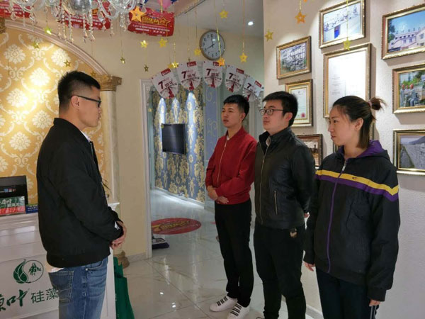 热烈庆祝内蒙古海拉尔门店举行7周年庆典活动