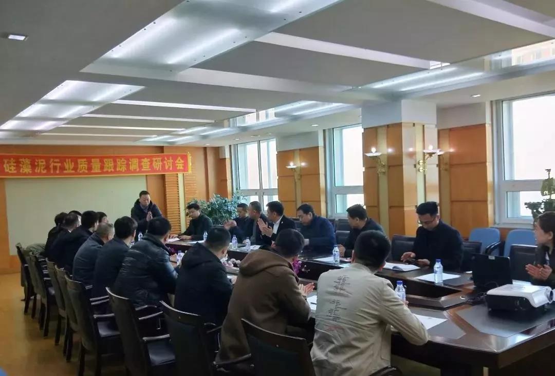 原叶｜吉林省硅藻泥行业质量跟踪调查研讨会在长春顺利召开